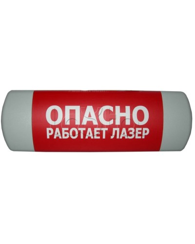 Табло световое Hostcall Омега 1х11 Любая надпись в Пятигорске Оповещатели Pintop.ru