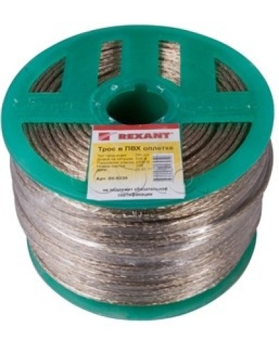Трос стальной в ПВХ изоляции d3.5 мм (200 м) REXANT 09-5335 в Пятигорске Крепежные изделия Pintop.ru
