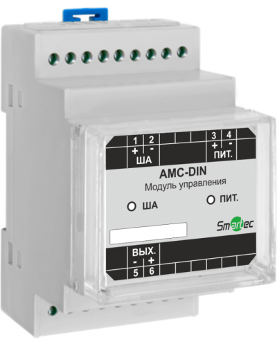 Адресный модуль Smartec AMC-IP54 в Пятигорске Адресная система охранно-пожарной радиоканальной сигнализации Smartec Pintop.ru
