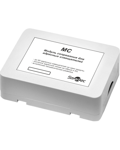 Модуль сопряжения Smartec MC-V-IP54 в Пятигорске Адресная система охранно-пожарной радиоканальной сигнализации Smartec Pintop.ru