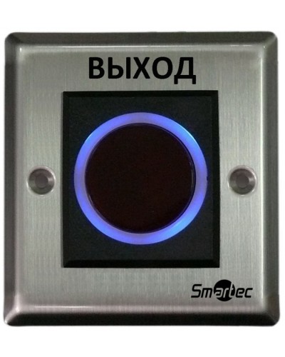 ИК-кнопка выxода Smartec ST-EX121IR в Пятигорске Кнопки выхода Pintop.ru
