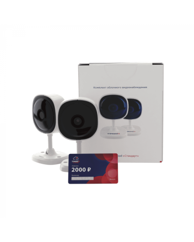 Комплект облачного видеонаблюдения TRASSIR 2TRCloud2000 в Пятигорске IP-камеры Pintop.ru