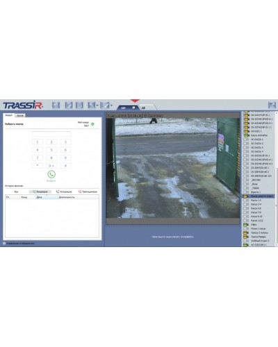 ПО рабочее место консьержа TRASSIR Intercom Concierge в Пятигорске Системы видеонаблюдения Pintop.ru