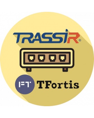 ПО TRASSIR TRASSIR TFortis (server) в Пятигорске Системы видеонаблюдения Pintop.ru
