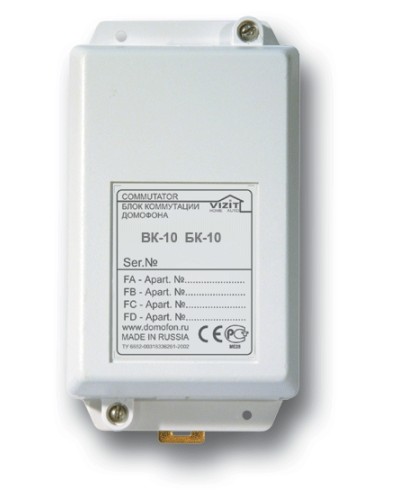 Блок коммутации домофонов Vizit БК-10 в Пятигорске Блоки управления многоабонентные Pintop.ru