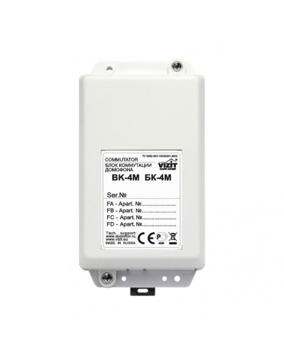 Блок коммутации домофонов Vizit БК-4М в Пятигорске Блоки управления многоабонентные Pintop.ru