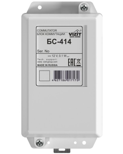 Блок коммутации домофона VIZIT-БС414 в Пятигорске Блоки коммутации многоабонентные Pintop.ru