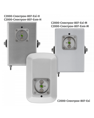 Извещатель пламени адресный взрывозащищенный Болид С2000-Спектрон-807-Exm в Пятигорске Охранно-пожарное оборудование Pintop.ru
