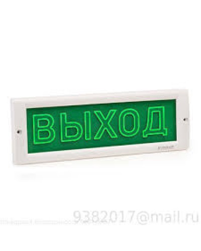 Оповещатель табло световое плоское Электротехника и Автоматика КРИСТАЛЛ-24 СН Выход в Пятигорске Оповещатели Pintop.ru
