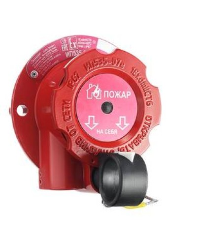 Извещатель пожарный ручной взрывозащищенный Эридан ИП 535-07е-А (ШТ3/4 + ОЭ) в Пятигорске Взрывозащищенное оборудование (Ex) Pintop.ru