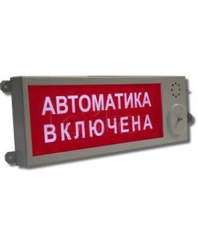 Оповещатель светозвуковой взрывозащищённый Этра-спецавтоматика ПЛАЗМА-Ехd-MK-А-СЗ-12/24/220-Б в Пятигорске Оповещатели Ex Pintop.ru