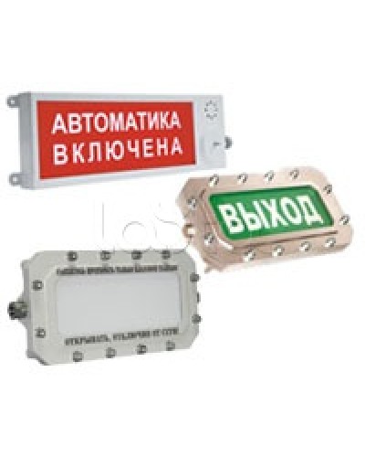 Оповещатель светозвуковой взрывозащищённый ЭТРА-спецавтоматика ПЛАЗМА-Ех(m)-СЗ-4 Выход в Пятигорске Оповещатели Ex Pintop.ru