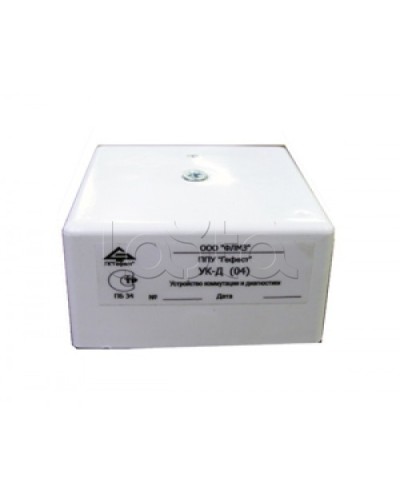 Устройство коммутации и диагностики Гефест УК-Д (04) (10 шт/уп) в Пятигорске Дополнительное оборудование для ОПС Pintop.ru