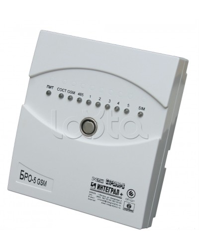 Блок Радиоканальный ОбъектовыйИнтеграл + БРО-5-GSM в Пятигорске Приемно-контрольные приборы Pintop.ru