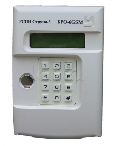 Блок Радиоканальный Объектовый Интеграл + БРО-6 GSM в Пятигорске Приемно-контрольные приборы Pintop.ru