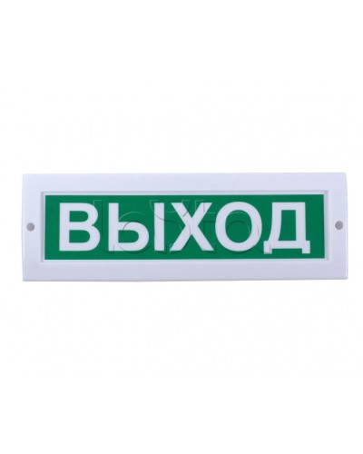 Табло световое Компания СМД СФЕРА 12-24В (уличное исполнение) Не входи в Пятигорске Оповещатели Pintop.ru