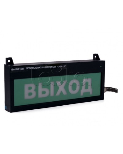 Табло световое Компания СМД СФЕРА ВЗ компл.01 Аэрозоль не входи в Пятигорске Оповещатели Ex Pintop.ru