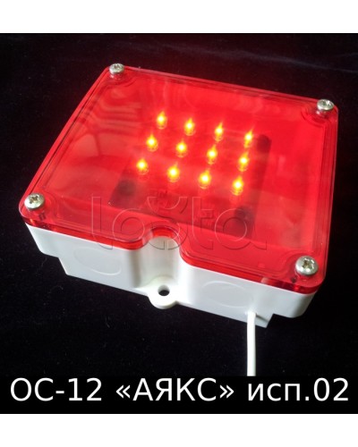 Оповещатель световой ОС-12 исп.02 Магнито-Контакт в Пятигорске Оповещатели Pintop.ru