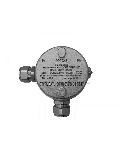 Коробка металлическая взрывозащищенная Магнито-контакт «СЕВЕРЛЕНД» У (Угловая. Под 2 кабельных ввода или Ех заглушки) керамические клеммники в Пятигорске Комутационные взрывозащищенные коробки Pintop.ru