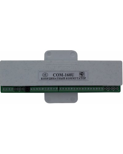 Коммутатор координатный Метаком COM-160U в Пятигорске Блоки коммутации многоабонентные Pintop.ru
