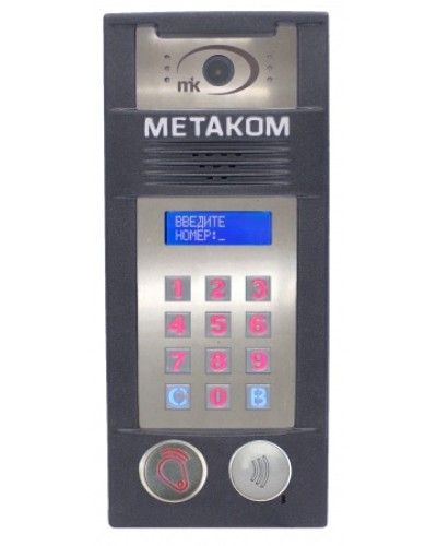 Многоабонентый антивандальный блок вызова со встроенной гибридной видеокамерой Метаком MК2018-RFMFСGVH в Пятигорске Блоки вызова многоабонентные Pintop.ru