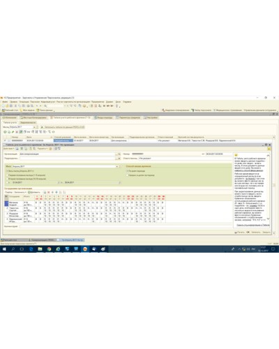 ПО PERCo-SM19 в Пятигорске Сетевая СКУД Perco Pintop.ru