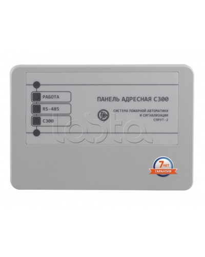 Панель адресная Плазма-Т ПАС300 в Пятигорске Системы пожаротушения и огнезащиты Pintop.ru