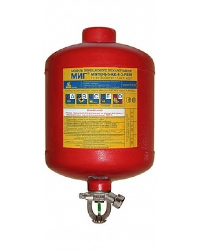 Модуль порошкового пажаротушения ПОЖТЕХНИКА МПП-5/93 МИГ (температура срабатывания +93°С) (красный) в Пятигорске Модули порошковые Pintop.ru