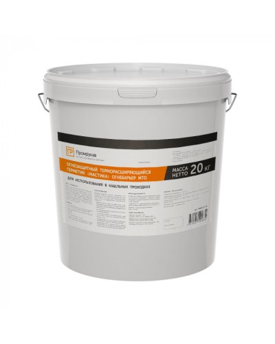 Герметик - мастика огнезащитный терморасширяющийся Огнебарьер МТО 20 кг Промрукав (PR08.21181) в Пятигорске Аксессуары для кабель-канала Pintop.ru