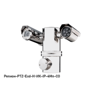 IP в/камера с разрешением 4 Мп Релион-PTZ-Exd-Н-ИК-IP-4Мп4.8-154Z-СО 24В-DH