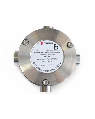 Коробка коммутационная взрывозащищённая крестовая нержавеющая сталь Релион-ККВ-Н-К в Пятигорске Комутационные взрывозащищенные коробки Pintop.ru