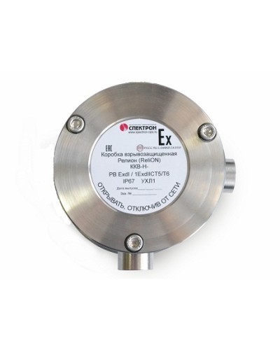 Коробка коммутационная взрывозащищённая угловая нержавеющая сталь Релион-ККВ-Н-У в Пятигорске Комутационные взрывозащищенные коробки Pintop.ru