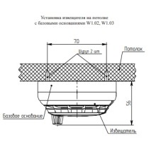 Рубеж Базовое основание W1.03 (в упаковке)