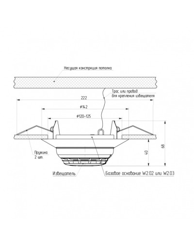 Рубеж Базовое основание W2.03 (в упаковке) в Пятигорске Адресная система пожарной сигнализации РУБЕЖ Pintop.ru