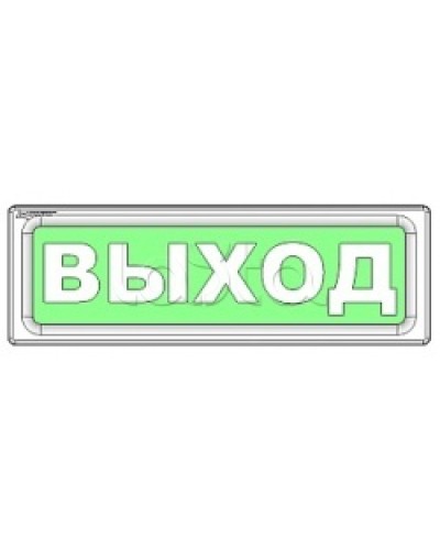 Оповещатель охранно-пожарный световой Рубеж ОПОП 1-8 Не входить 12В в Пятигорске Оповещатели Pintop.ru