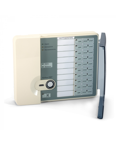 Прибор пожарный адресный Рубеж-ПДУ в Пятигорске Адресная система пожарной сигнализации РУБЕЖ Pintop.ru