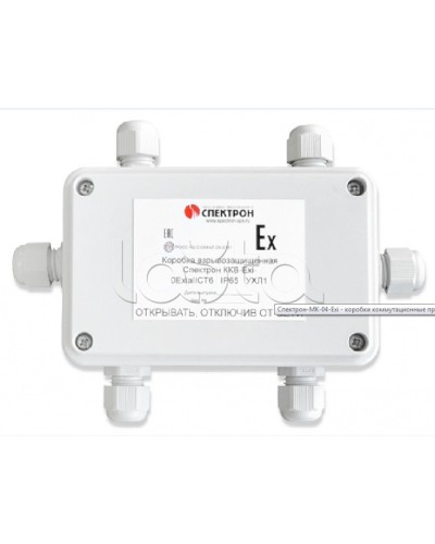 Коробка коммутационная взрывозащищенная угловая Спектрон ККВ-Exi-У в Пятигорске Комутационные взрывозащищенные коробки Pintop.ru
