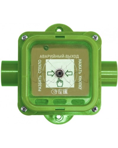 Взрывозащищенный ручной извещатель Спектрон-535-Exi-УДП-03 исп.01 в Пятигорске Пожарные извещатели (Ex) Pintop.ru
