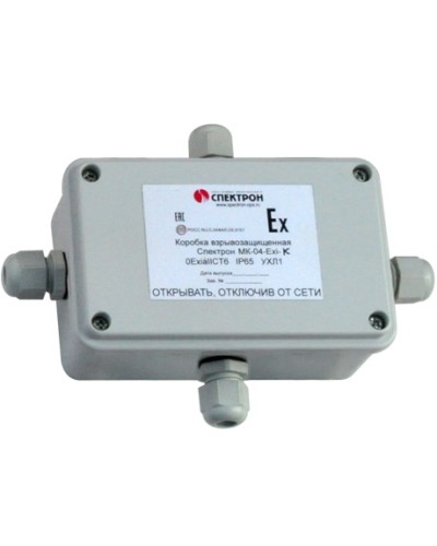 Коробка коммутационная взрывозащищенная Спектрон-МК-04-Ехi-П в Пятигорске Комутационные взрывозащищенные коробки Pintop.ru