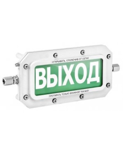 Оповещатель пожарный взрывозащищённый Спектрон ТСВ-Exd-А-Прометей 220 В ВЫХОД в Пятигорске Оповещатели Ex Pintop.ru