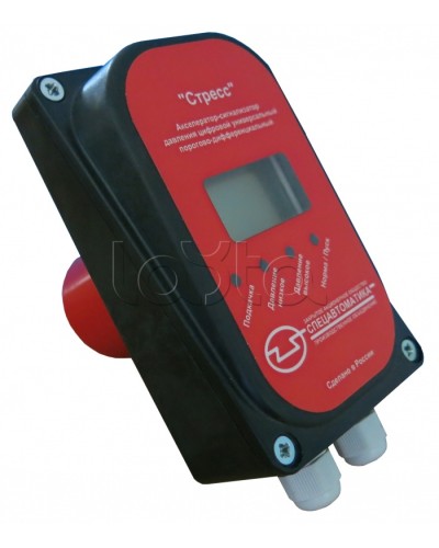 Акселератор-сигнализатор давления Спецавтоматика СДЦ Стресс в Пятигорске Устройства пуска водяного пожаротушения Pintop.ru