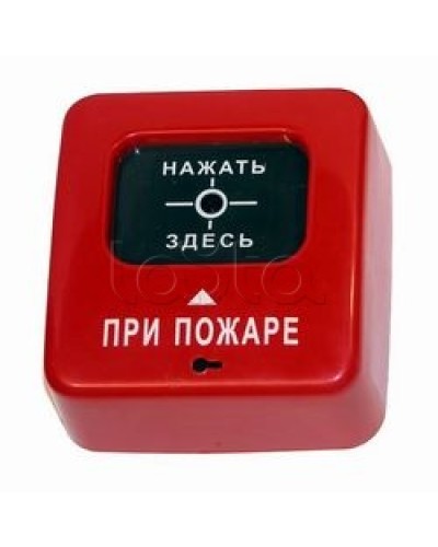 Извещатель пожарный ручной взрывозащищенный Специнформатика-СИ АГАТ ИБ ИПР-СИ-1 ИБ (ИПР 513-2 ИБ) в Пятигорске Пожарные извещатели (Ex) Pintop.ru