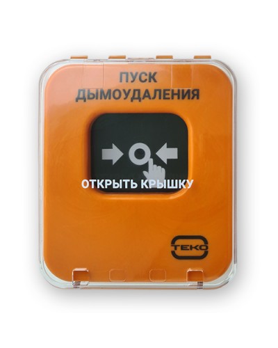 Извещатель адресный пожарный, ручной Теко Астра-А УДП исп. ПД в Пятигорске Охранно-пожарное оборудование Pintop.ru