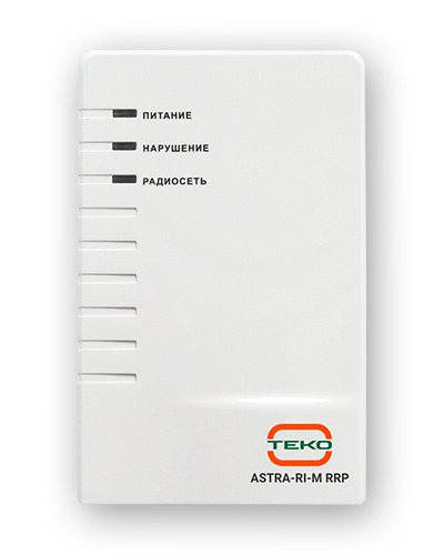 Радиорасширитель беспроводных зонТеко Астра-РИ-М PPП в Пятигорске Радиоканальные системы безопасности Теко Pintop.ru
