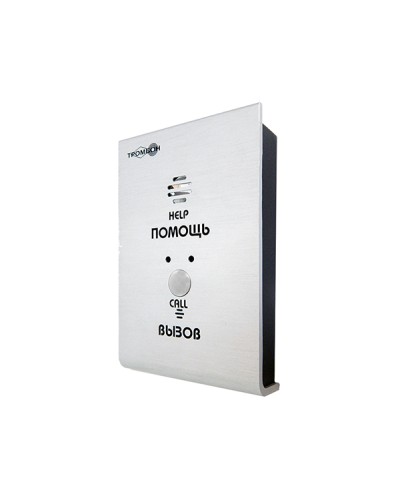 Устройство вызывное Тромбон-СОРС-АВУ исполнение Н в Пятигорске Система оповещения и трансляции Pintop.ru