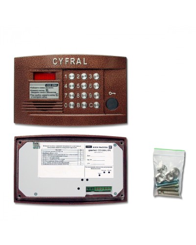 Блок вызова аудиодомофона Цифрал CCD-2094.1/PK в Пятигорске Блоки вызова многоабонентные Pintop.ru