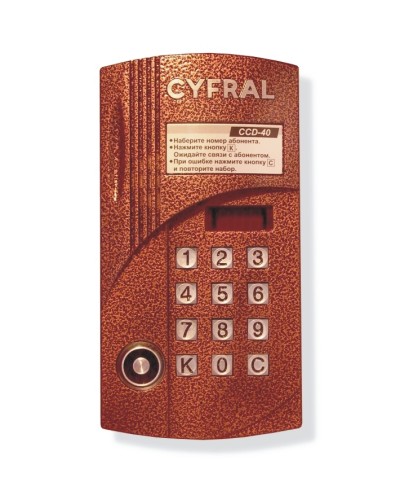 Блок вызова аудиодомофона на 40 абонентов Цифрал CCD-40/TCVC в Пятигорске Блоки вызова многоабонентные Pintop.ru