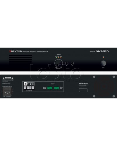 Усилитель мощности Вектор УМТ-1120 в Пятигорске Микшерные усилители Pintop.ru