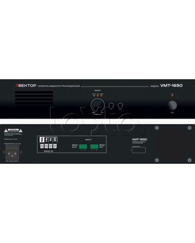 Усилитель мощности Вектор УМТ-1650 в Пятигорске Микшерные усилители Pintop.ru