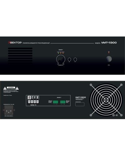 Усилитель мощности Вектор УМТ-11300 в Пятигорске Микшерные усилители Pintop.ru